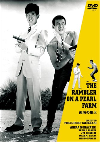 ��C�̘T�� [DVD]