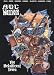 Books : ABC Warrior (ABC Warriors)