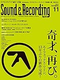 Sound & Recording Magazine (サウンド アンド レコーディング マガジン) 2014年 11月号 [雑誌]