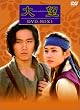 ��]&nbsp;DVD-BOX&nbsp;1