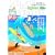 �����O�{�[�h�E�r�M�i�[�Y�E�o�C�u���\�T�[�t�B�����͂��߂悤 (�悭�킩��DVD+BOOK)