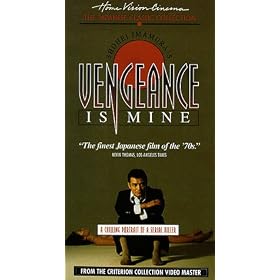 Vengeance Is Mine [VHS]