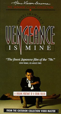 Vengeance Is Mine