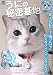 うにの秘密基地 [DVD]の画像