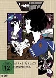 Zoom Produkt-Bild: Tatami Galaxy (OmU, 3 Discs)