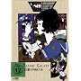 Tatami Galaxy (OmU, 3 Discs) <b>DVD</b> ~ Michiru Ohshima