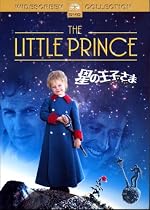 星の王子さま [DVD]