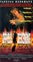 Orpheus Descending [VHS]