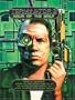 Terminator 2: Hour of The Wolf