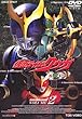 仮面ライダー クウガ Vol.2 [DVD]