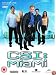 CSI: Crime Scene Investigation - Miami - Season 1 Part 2
