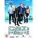 CSI: Crime Scene Investigation - Miami - Season 1 Part 2 [DVD]