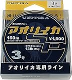 ユニチカ(UNITIKA) キャスライン アオリイカSP 160m ブラックグリーン+イエローマーキング 3号