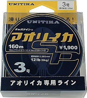 ���j�`�J(UNITIKA) �L���X���C�� �A�I���C�JSP 160m �u���b�N�O���[��+�C�G���[�}�[�L���O 3��