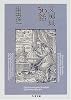 文房具56話 (ちくま文庫)