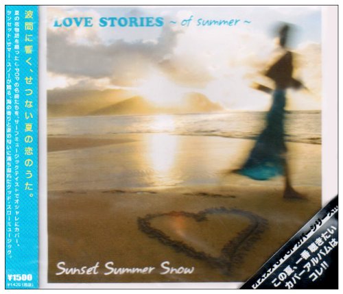 Cover image : LOVE STORIES～of summer～