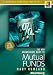 The New Commonsense Guide to Mutual Funds (Bloomberg Personal Bookshelf)