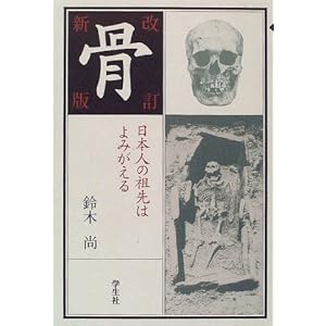 ���\���{�l�̑c��͂�݂�����