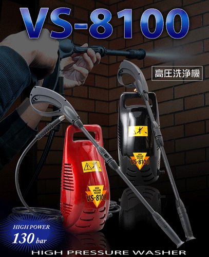ベルソス 高圧洗浄機(洗剤タンク付) レッド VS8100-RE