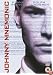 Johnny Mnemonic [1996]