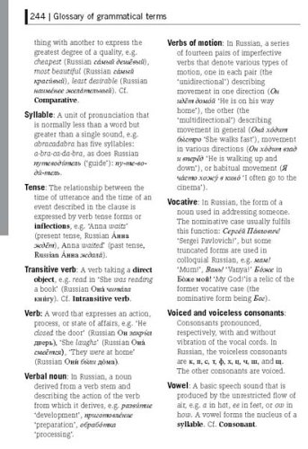 City Travel Guides Discounted  Books : The Oxford Russian Grammar and Verbs (Dictionary)
