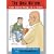 The War Within: One More Step at a Time (Doonesbury Books (Andrews & McMeel))