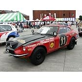 ハセガワ 1/24カーモデル HR8 ヒストリックレーシングシリーズ 日産（NISSAN・ニッサン）フェアレディＺ（Ｓ３０）　２４０Ｚ　サファリラリーウィナー１９７１ 1/24 プラモデル