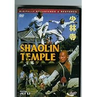 The Shaolin Temple