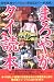 http://ecx.images-amazon.com/images/I/516TP4faa5L._SL75_.jpg商品画像