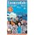 Emmerdale - The Dingles Down Under - 25th Anniversary Special [VHS] [1997]