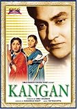 Kangan (B/W)