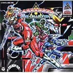 「激走戦隊カーレンジャー」ソングコレクション3