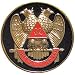 Scottish Rite Black Auto Emblem
