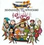 Dragon Quest VII: Warriors of Eden (On Piano)