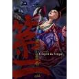 Esprit du temps (L'), tome 2 : L'esprit du temps