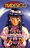 Martian Successor Nadesico Book 1 (Bk. 1)