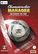 Championship Manager 01/02