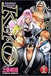 SAMURAI�@DEEPER�@KYO�i22�j (���N�}�K�W���R�~�b�N�X)