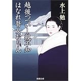 商品の詳細