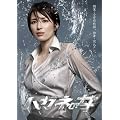 �n�K�l�̏�DVD BOX