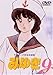 ݂䂫 TVV[YS^9 [DVD]