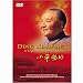 Deng Xiaoping