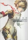 Shigenori Soejima Art Works 2004-2010 Art Book (in Japanese)