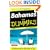 Bahamas for Dummies