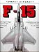Books : Combat Aircraft - McDonnell Douglas F-15 Eagle (All Weather Fighting Aircraft)