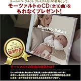 エールベベ  クルット プレミアム ショコラブラウン AM896