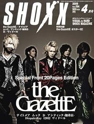SHOXX (ショックス) 2009年 04月号 [雑誌]