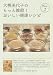 ��������ҤΤ�äȻ���!�򹯥쥷��PART.2 [DVD]