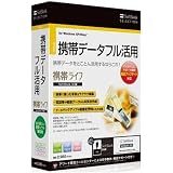SoftBank SELECTION 携帯ライフ SoftBank 3G版