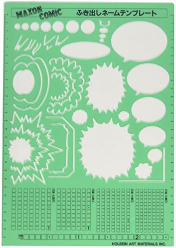 Name template balloon Maxon (japan import)